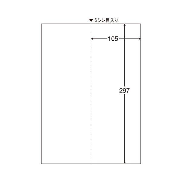 （まとめ）TANOSEEマルチプリンタ帳票(FSC森林認証紙) A4白紙 タテ2面 1箱(500枚) 〔×2セット〕の画像