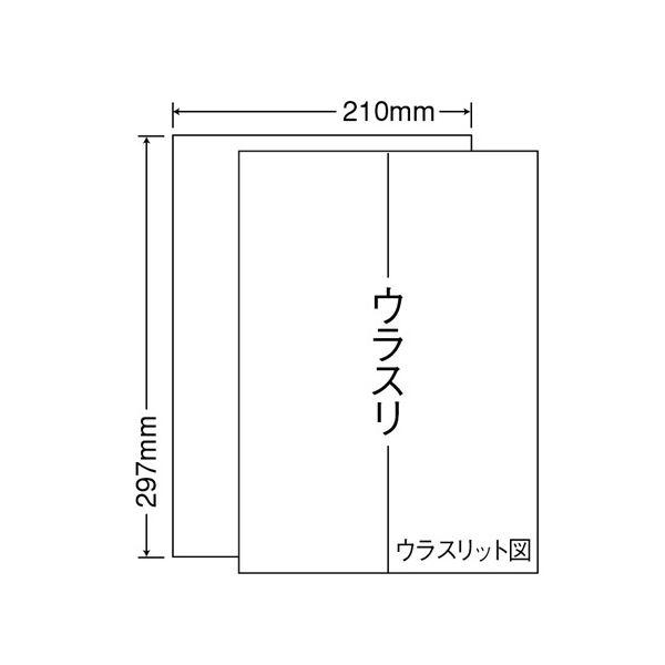東洋印刷レーザープリンタ対応訂正用ラベル A4 ノーカット 裏面スリット縦1本入 CLT-71箱(500シート:100シート×5冊)の画像