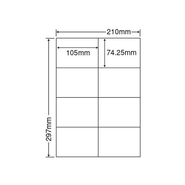 東洋印刷レーザープリンタ対応訂正用ラベル A4 8面 105×74.25mm CLT-81箱(500シート:100シート×5冊)の画像