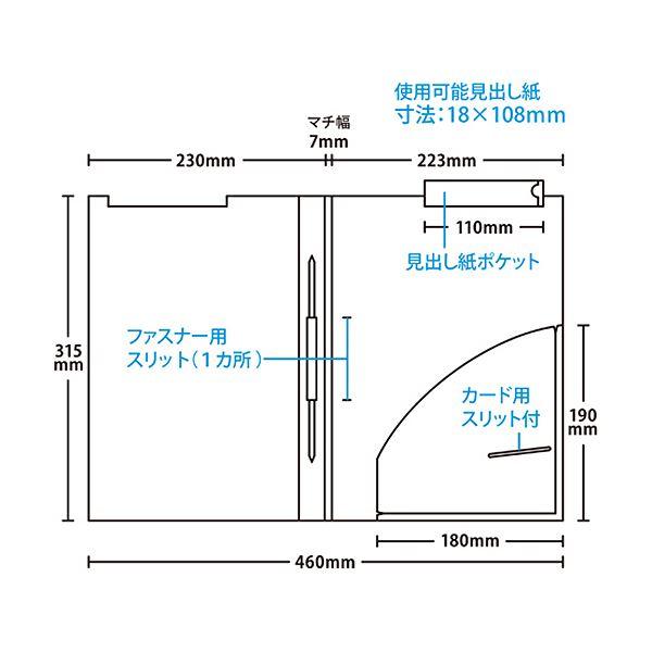 ハピラ カルテホルダーダブルファスナー付 A4 上見出しタイプ KHWF50 1パック(50枚)の画像