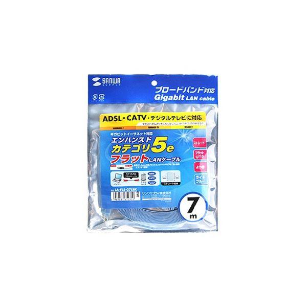（まとめ）サンワサプライ UTPエンハンスドカテゴリー5 より線フラットケーブル ライトブルー 7m LA-FL5-07LBK 1本〔×3セット〕_1