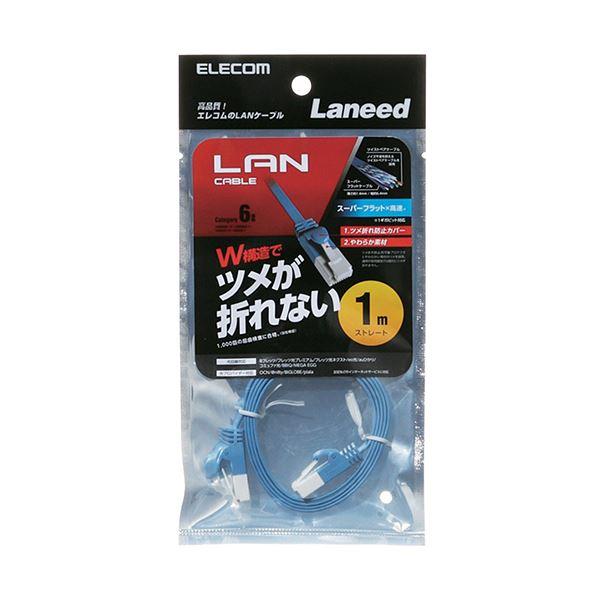 （まとめ）エレコム EU RoHS指令準拠爪折れ防止フラットLANケーブル(Cat6) ブルー 2.0m LD-GFT/BU20 1本〔×10セット〕