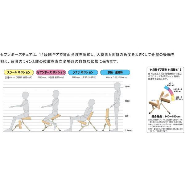 学習椅子/ワークチェア 〔グレー×ブラック〕 幅440mm 日本製 折り畳み スチールパイプ