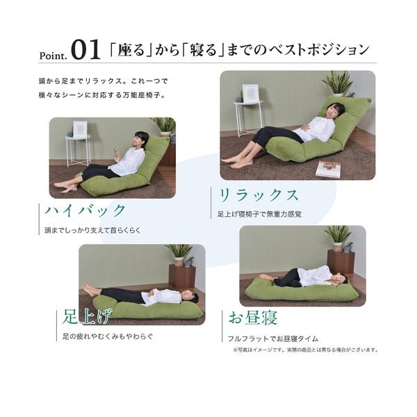 日本製 足上げ リクライニング リラックス 座椅子 リヨン ピンク 日本製 足上げ リクライニング リラックス 座椅子 リヨン ピンク