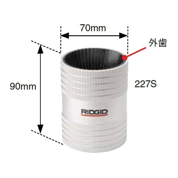 RIDGID リジッド 29993 227S ステンレス リーマー 工具 ツール DIY 作業工具 道具_3