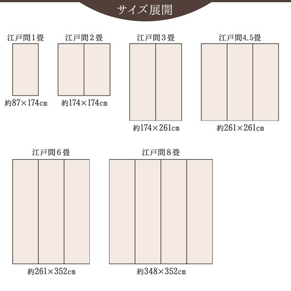 い草 花ござ ラグマット/絨毯 〔ブルー 江戸間4.5畳 約261×261cm〕 抗菌 防臭 消臭 調湿 日本製 〔リビング ダイニング〕_5