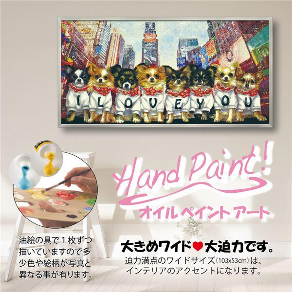 ハンドペイント オイルペイントアート（L）「アイラブユー」の画像