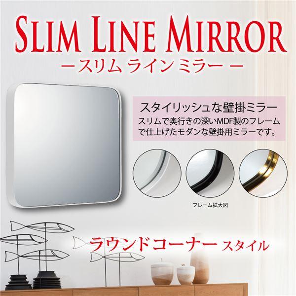 スリムラインミラー ラウンドコーナー（M）グロスホワイトの画像