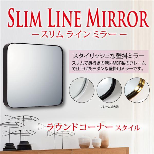 スリムラインミラー ラウンドコーナー（M）グロスブラックの画像