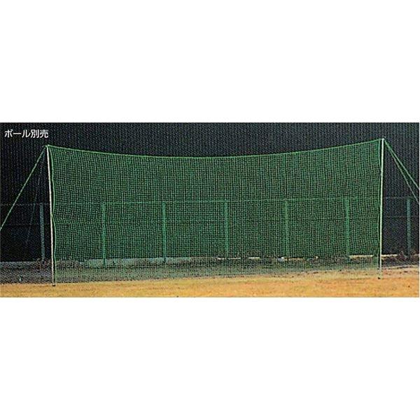野球バックネット（張りロープ付） 日本製 3×5m
