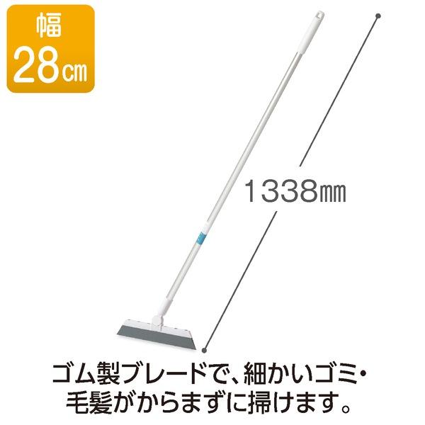 〔まとめ〕 EFラバーブルーム ほうき 28cm 全長：約133.8mm ゴム製ブレード ×3セット 箒 ホウキ 清掃用品 生活雑貨 生活用品の画像