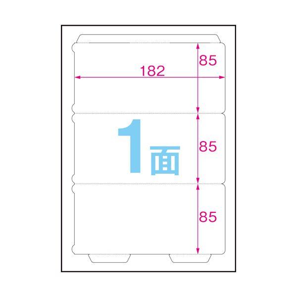 (まとめ）中川製作所 ラミフリー 三角立体POPA4 0000-302-LFS1 1箱(100枚)〔×3セット〕_1