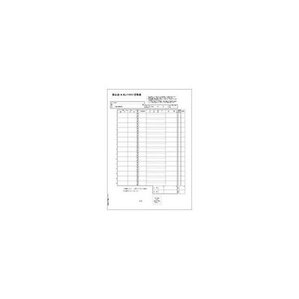 (まとめ）ヒサゴ 総合振込依頼書 A4タテ 3枚組単票用紙 GB1154 1箱(150組)〔×3セット〕_3