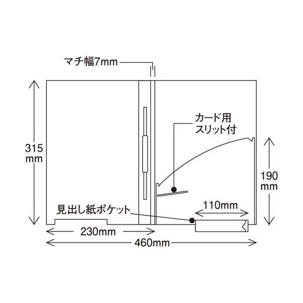(まとめ）ハピラ カルテホルダー ファスナー付下見出しタイプ A4ヨコ KHMS50 1パック(50枚)〔×3セット〕の画像