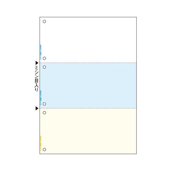 (まとめ）TANOSEEマルチプリンタ帳票(FSC森林認証紙) A4カラー 3面6穴 1セット(1000枚:500枚×2箱)〔×3セット〕_1