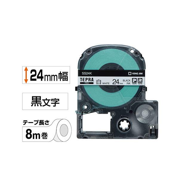 (まとめ）キングジム テプラ PROテープカートリッジ 24mm 白/黒文字 SS24K 1セット(5個)〔×3セット〕の画像