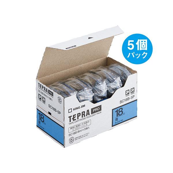 (まとめ）キングジム テプラ PRO テープカートリッジ パステル 18mm 青/黒文字 SC18B-5P 1パック(5個)〔×3セット〕の画像
