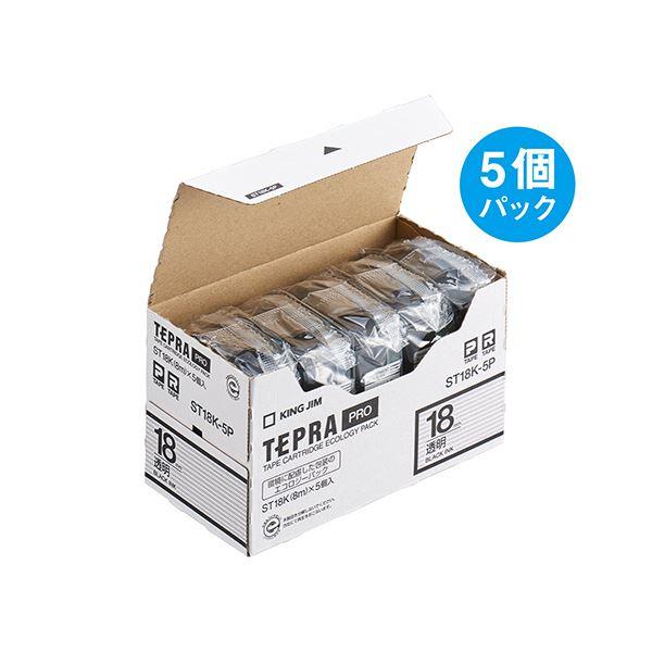 (まとめ）キングジム テプラ PRO テープカートリッジ 18mm 透明/黒文字 ST18K-5P 1パック(5個)〔×3セット〕の画像
