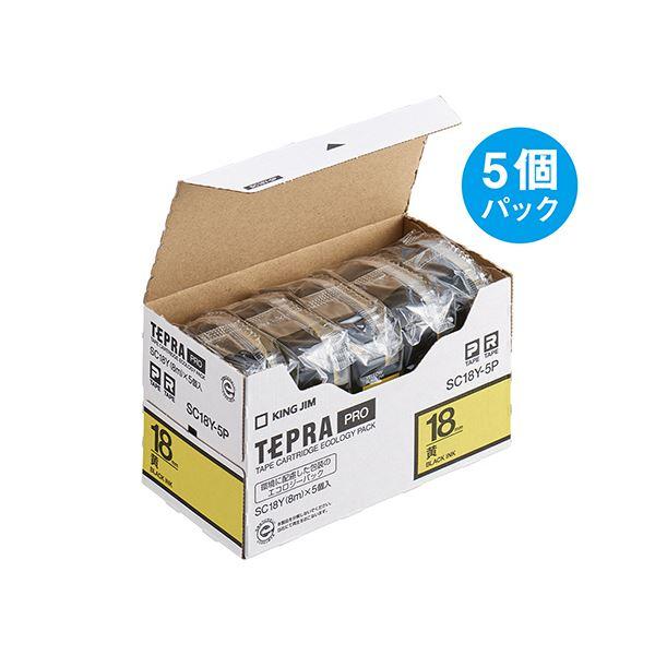 (まとめ）キングジム テプラ PRO テープカートリッジ パステル 18mm 黄/黒文字 SC18Y-5P 1パック(5個)〔×3セット〕の画像