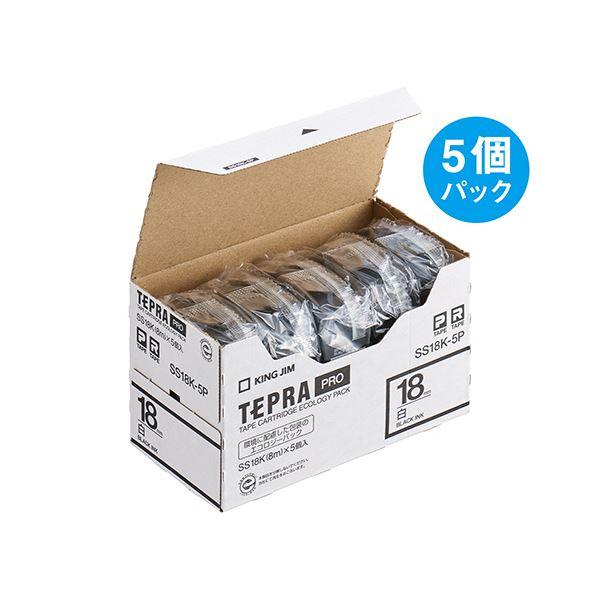(まとめ）キングジム テプラ PRO テープカートリッジ 18mm 白/黒文字 SS18K-5P 1パック(5個)〔×3セット〕の画像