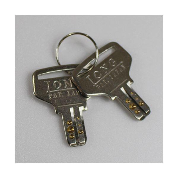(まとめ）ヒサゴ 鍵付きセキュリティポーチ A4用レッド BGP03 1個〔×3セット〕の画像