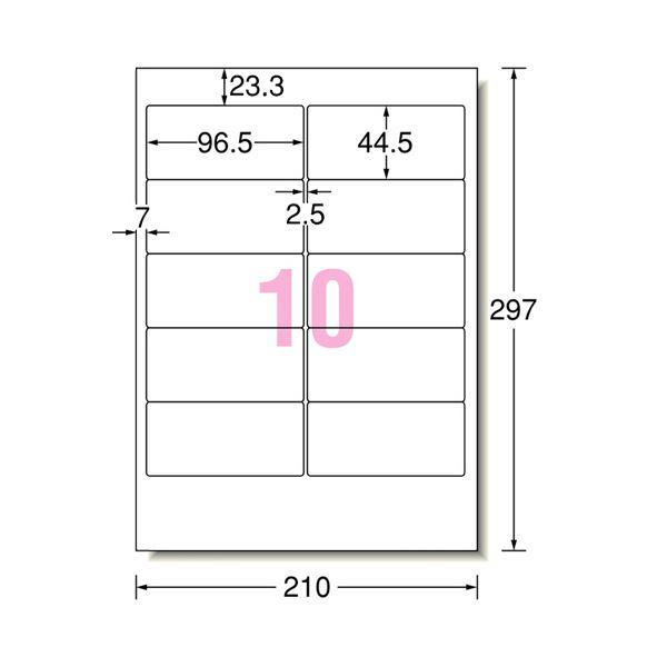 (まとめ) エーワン パソコンプリンター＆ワープロラベルシール(兼用) マット紙・ホワイト A4判 東芝タイプ 10面 96.5×44.5mm 四辺余白付 28174 1冊(100シー..._1