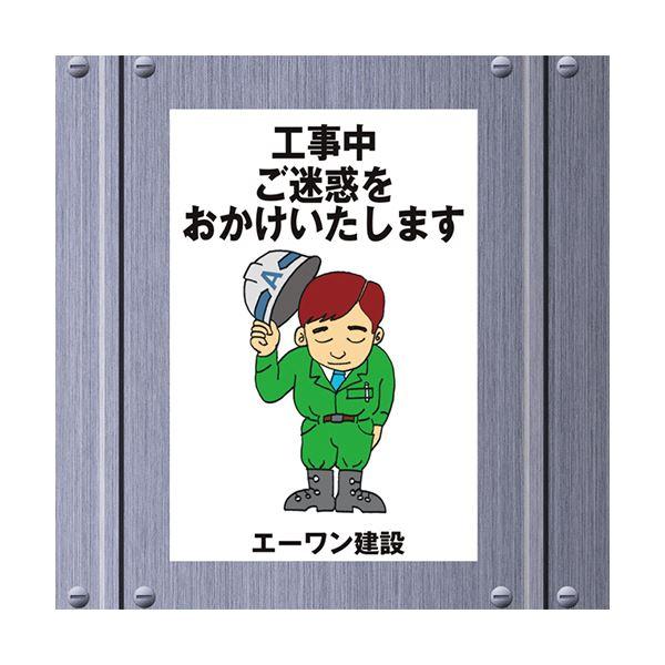 (まとめ) エーワン 屋外でも使えるサインラベルシール(レーザープリンター) ツヤ消しフィルム・ホワイト A3 ノーカット 31033 1冊(5シート) 〔×5セット〕_2