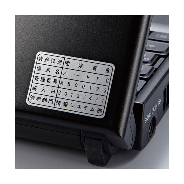 (まとめ) キングジム テプラ PRO カットラベル角丸 銀/黒文字 SZ003X 1個 〔×5セット〕の画像