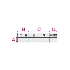 (まとめ) マグエックス マグネットスケジュールボードシート バリュー 行動予定表 375×600×0.6mm MSVP-3760KJ 1枚 〔×5セット〕_1