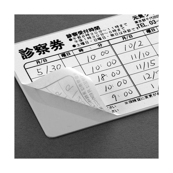 (まとめ) エーワン ラベルシール(プリンター兼用) キレイにはがせるタイプ マット紙・ホワイト A4判 10面 84×52mm 四辺余白付 角丸 31251 1冊(10シート) 〔..._2