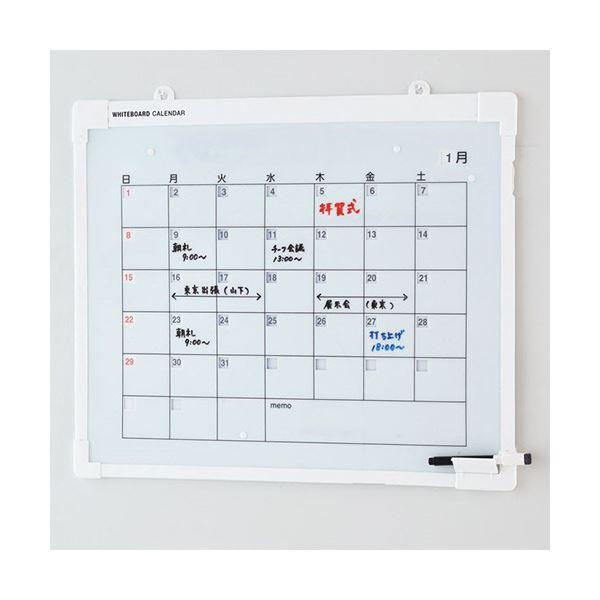 リヒトラブ ホワイトボードカレンダーA-215 1枚 〔×10セット〕_4