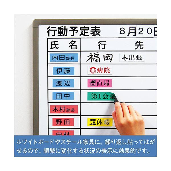 (まとめ) キングジム テプラ PROテープカートリッジ マグネットテープ 36mm 白/黒文字 SJ36S 1個 〔×10セット〕の画像