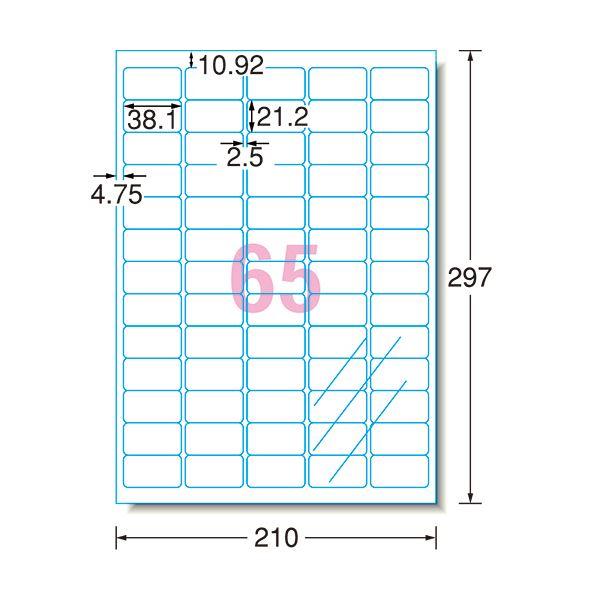 (まとめ) エーワン ラベルシール[インクジェット]光沢フィルム・透明 A4 65面 38.1×21.2mm 28974 1冊(10シート) 〔×10セット〕の画像