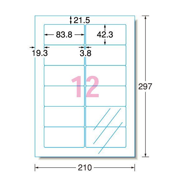 (まとめ) エーワン ラベルシール[インクジェット]光沢フィルム・透明 A4 12面 83.8×42.3mm 28971 1冊(10シート) 〔×10セット〕の画像