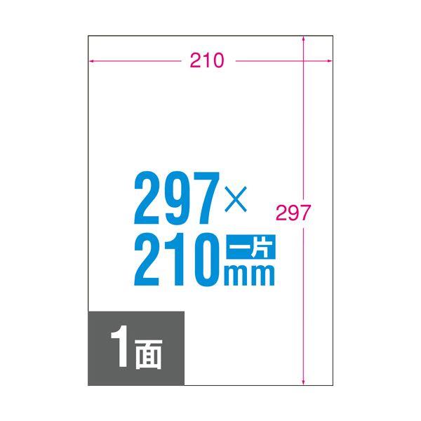 (まとめ) エーワンラベルシール[レーザープリンタ] 水に強いタイプ マット紙・ホワイト A4 ノーカット 283911冊(20シート) 〔×10セット〕の画像