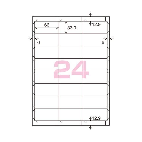 (まとめ) コクヨ 貼ってはがせるはかどりラベル(各社共通レイアウト) A4 24面 33.9×66mm KPC-HE1242-20N1冊(20シート) 〔×10セット〕_1