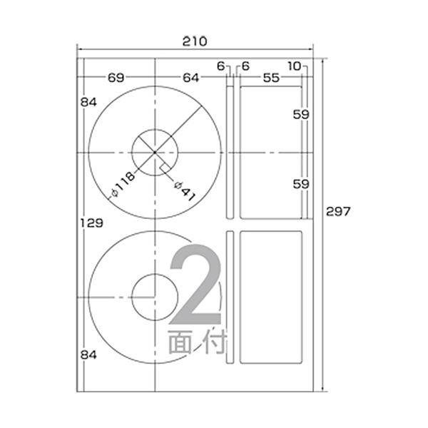 (まとめ) サンワサプライインクジェットDVD/CDラベル 内径41mm スーパーファイン つやなしマット LB-CDRJPN1パック(20ラベル:10シート) 〔×10セット〕_1