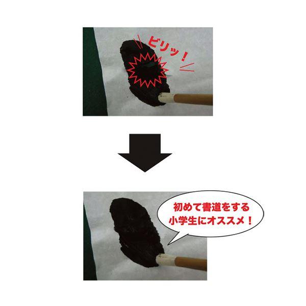 (まとめ) 呉竹たっぷりの液で書いても破れにくい半紙 LA3-5 1セット（200枚：20枚×10パック） 〔×10セット〕