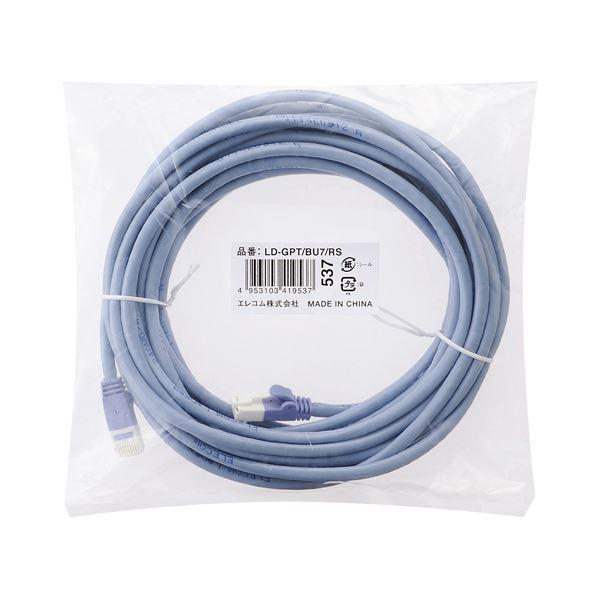CAT6対応 爪折れ防止 LANケーブル 20m／簡易パッケージ仕様（ブルー） 〔×10セット〕