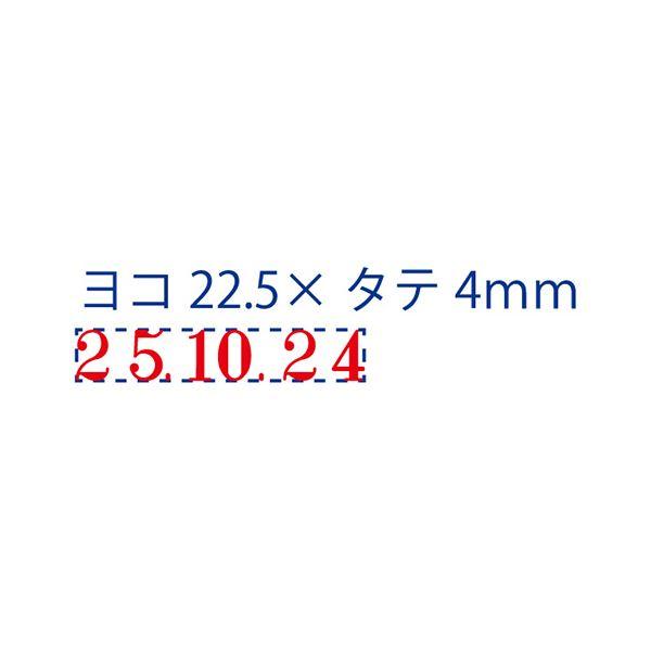 (まとめ) シヤチハタ 回転ゴム印 エルゴグリップ 欧文日付 4号 明朝体 NFD-4M 1個 〔×10セット〕の画像