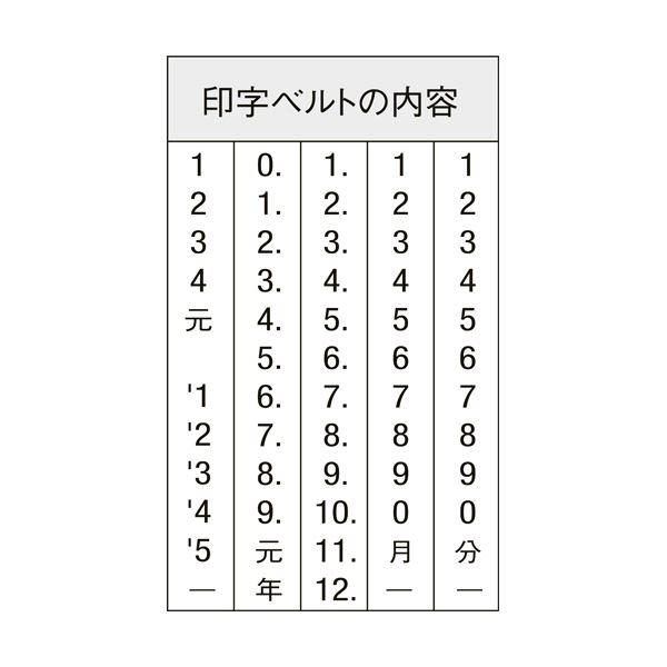 (まとめ) シヤチハタ 回転ゴム印 エルゴグリップ 欧文日付 4号 明朝体 NFD-4M 1個 〔×10セット〕の画像