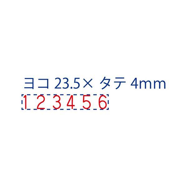 (まとめ) シヤチハタ 回転ゴム印 エルゴグリップ 欧文6連 4号 ゴシック体 CF-64G 1個 〔×10セット〕の画像
