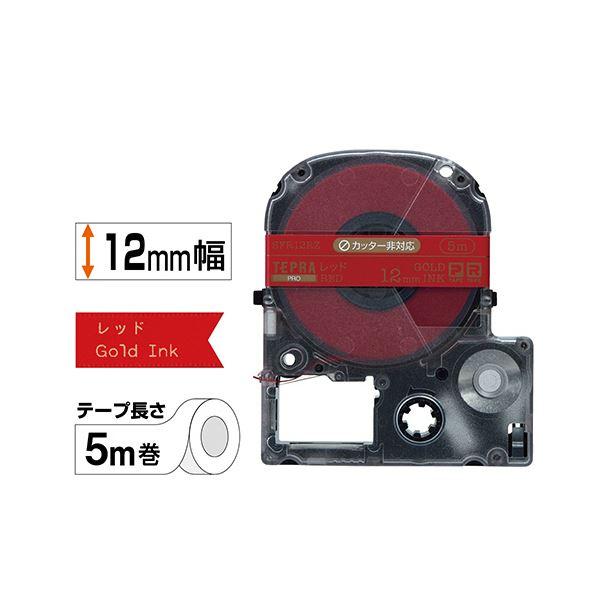 (まとめ) キングジム テプラ PRO テープカートリッジ りぼん 12mm レッド／金文字 SFR12RZ 1個 〔×20セット〕の画像