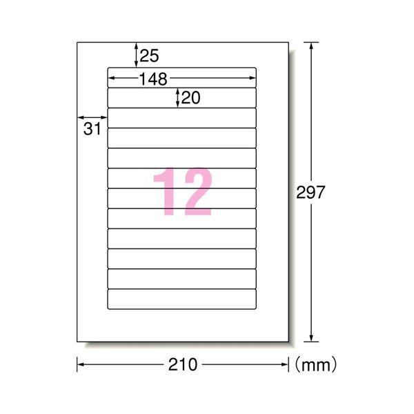(まとめ) エーワン ラベルシール[インクジェット]マット紙・ホワイト A4 12面 148×20mm 四辺余白付 角丸(VHSビデオ背面用) 288561冊(5シート) 〔×30セット〕の画像
