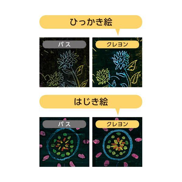 まとめ) ぺんてる ずこうクレヨン 極太 12色PTCG1-12 1セット