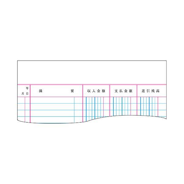(まとめ) コクヨ ノート式帳簿 金銭出納帳(科目なし) A5 25行 40枚 チ-51 1冊 〔×30セット〕の画像