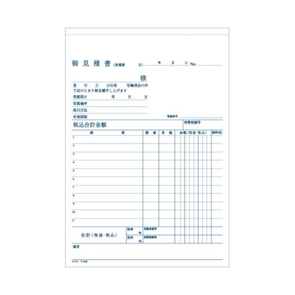 (まとめ) コクヨ NC複写簿（ノーカーボン）見積書 A5タテ型 11行 50組 ウ-316 1冊 〔×30セット〕の画像