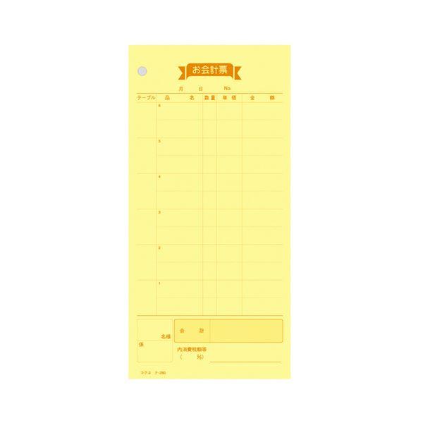 (まとめ) コクヨ お会計票（ノーカーボン複写） 188×91mm 50組 テ-280 1冊 〔×30セット〕の画像