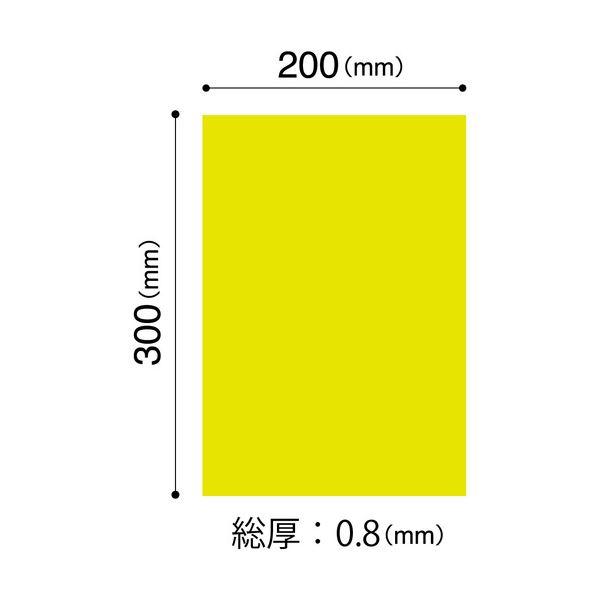 (まとめ) マグエックス マグネットクリーンシート 300×200×0.8mm 黄 MSKW-08Y 1枚 〔×30セット〕の画像