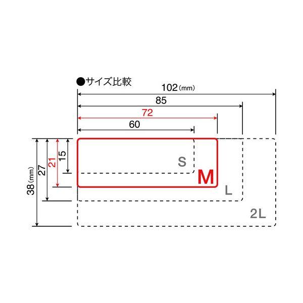 (まとめ) マグエックス マグネットラベル M タテ72×ヨコ21×厚さ0.6mm MNAME-M 1パック(15枚) 〔×30セット〕_2